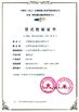 CHINA TYSIM PILING EQUIPMENT CO., LTD zertifizierungen