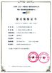 China TYSIM PILING EQUIPMENT CO., LTD zertifizierungen
